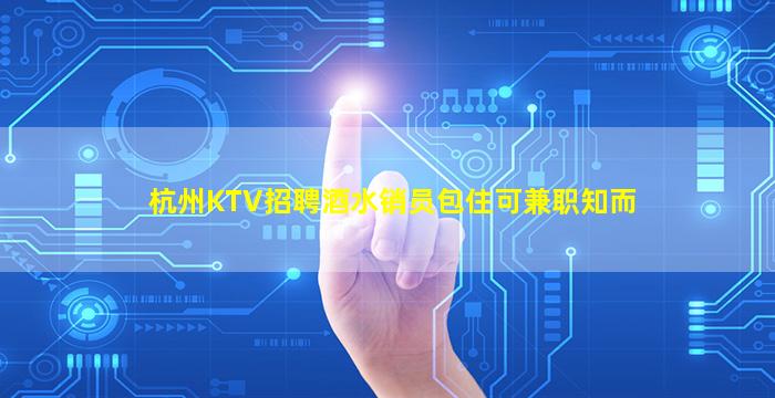七台河夜场招聘